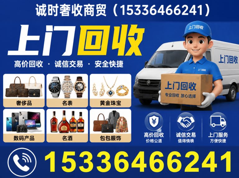 栖霞区诚时奢收商贸展示图
